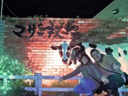 まるへい＠若夫婦