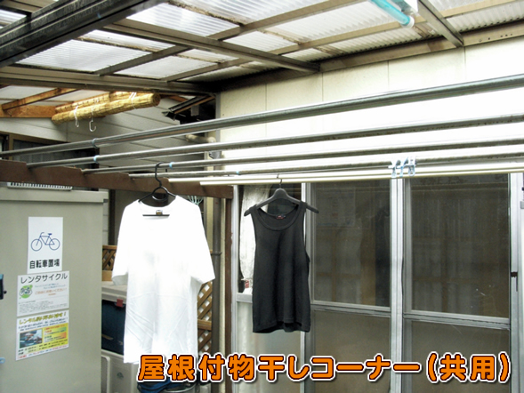 宿泊先にあったらイイナ♪にお応えします・・・ちょっと便利な設備のご案内
