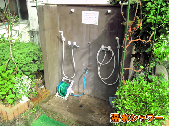 宿泊先にあったらイイナ♪にお応えします・・・ちょっと便利な設備のご案内