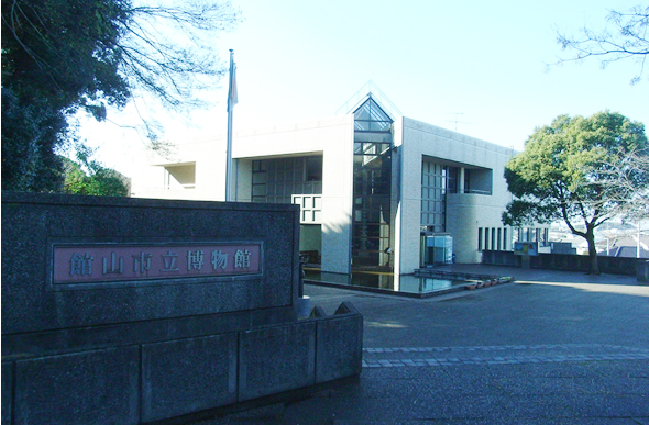 館山市立博物館本館(城山公園内）