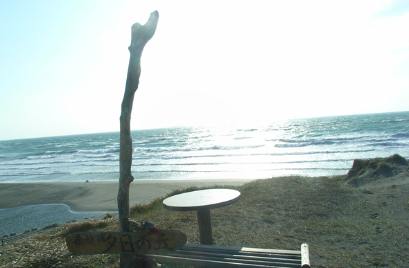 夕陽の丘（平砂浦海岸）