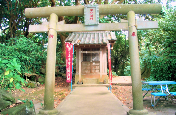 ⑨宇賀明神（うがみょうじん）