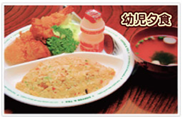 幼児夕食　イメージ
