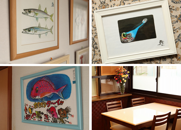 さかなクン　イラスト　イメージ